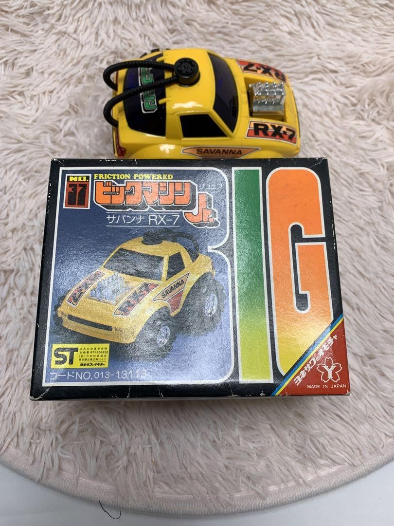 Amazon.co.jp: ヨネザワ ビックマシン SAVANNA RX-7 : おもちゃ